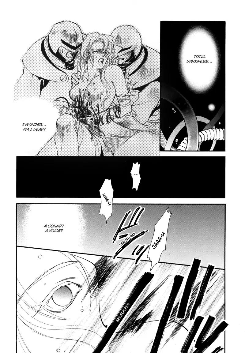 Tamago no Hi Chapter 1.4 page 12 - Chapter 1.4