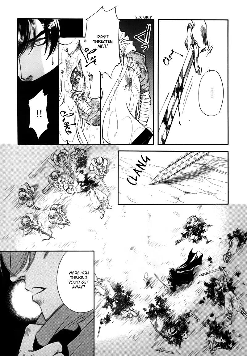 Tamago no Hi Chapter 1.4 page 16 - Chapter 1.4