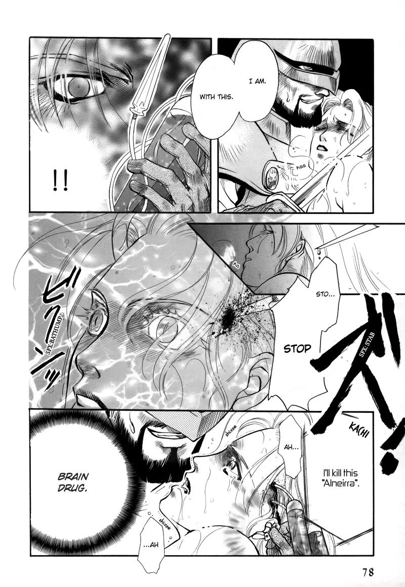 Tamago no Hi Chapter 1.4 page 17 - Chapter 1.4
