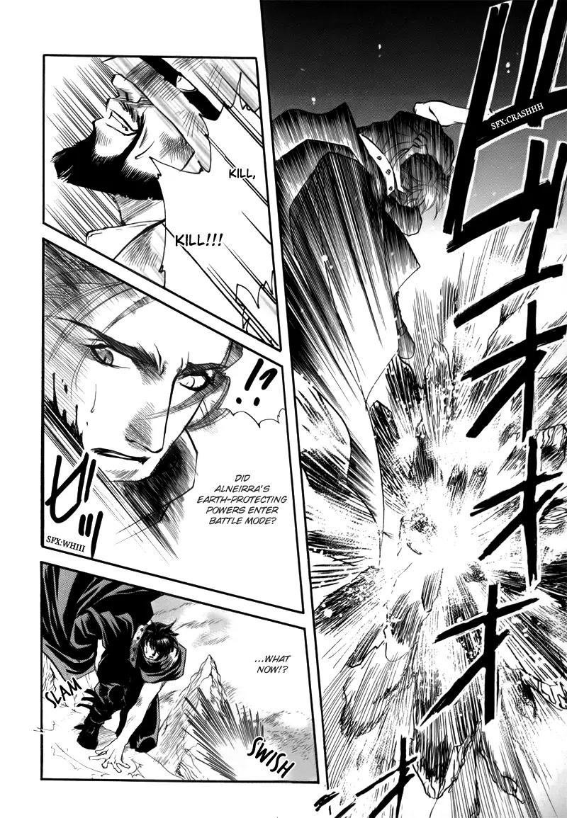 Tamago no Hi Chapter 1.4 page 19 - Chapter 1.4