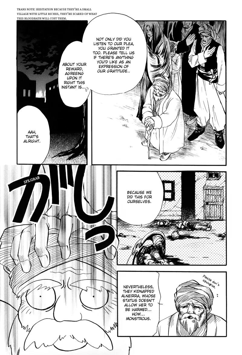 Tamago no Hi Chapter 1.4 page 2 - Chapter 1.4