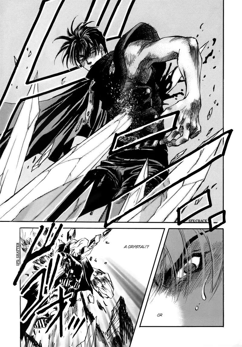 Tamago no Hi Chapter 1.4 page 20 - Chapter 1.4