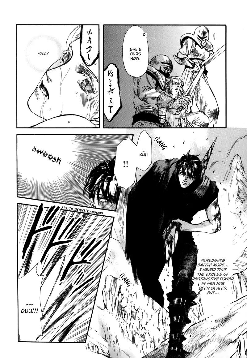 Tamago no Hi Chapter 1.4 page 21 - Chapter 1.4
