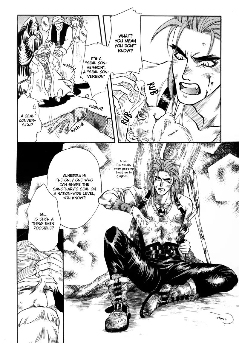 Tamago no Hi Chapter 1.4 page 3 - Chapter 1.4