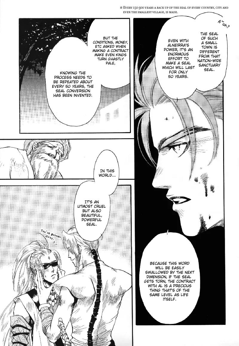 Tamago no Hi Chapter 1.4 page 4 - Chapter 1.4