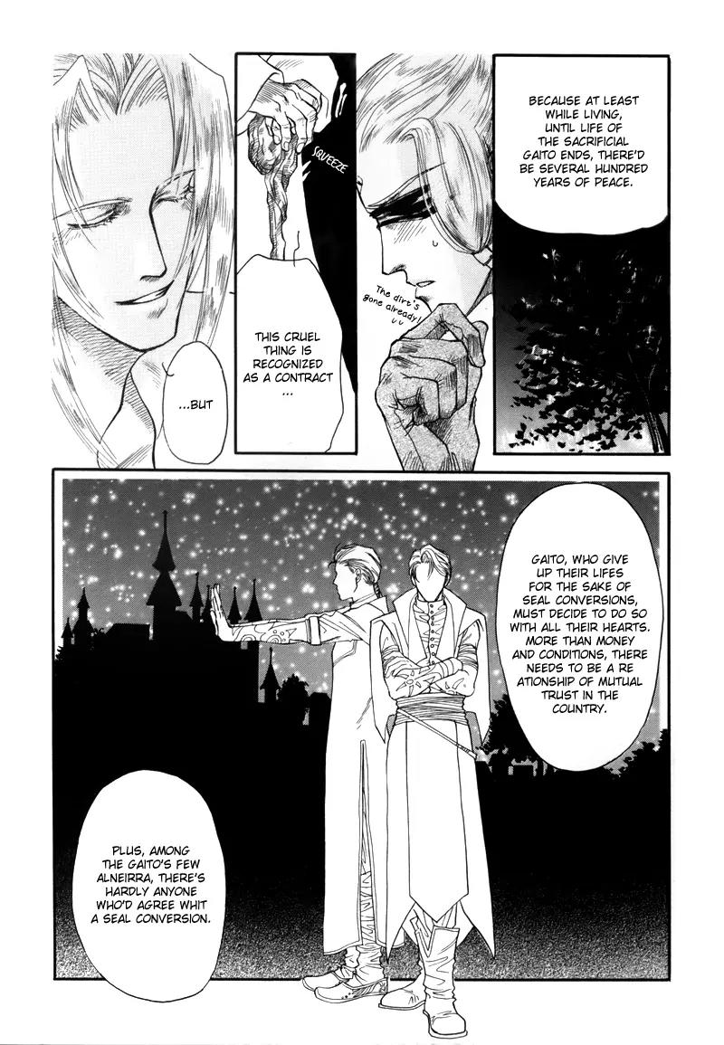 Tamago no Hi Chapter 1.4 page 5 - Chapter 1.4