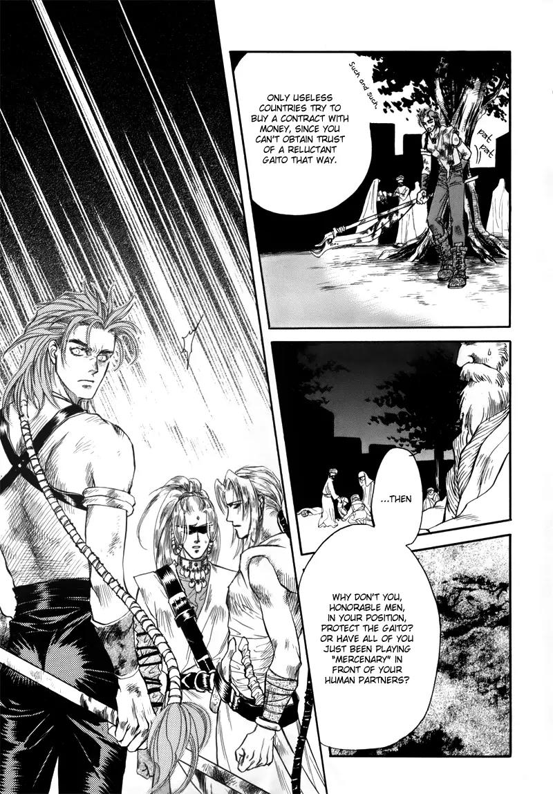 Tamago no Hi Chapter 1.4 page 6 - Chapter 1.4