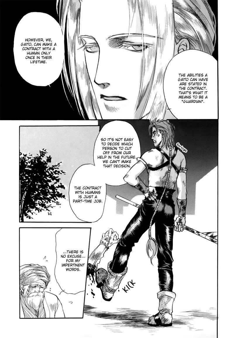 Tamago no Hi Chapter 1.4 page 8 - Chapter 1.4