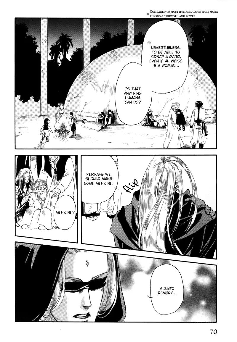 Tamago no Hi Chapter 1.4 page 9 - Chapter 1.4