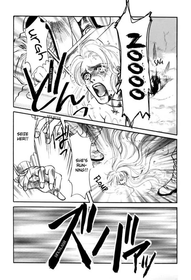 Tamago no Hi Chapter 1.5 page 10 - Chapter 1.5