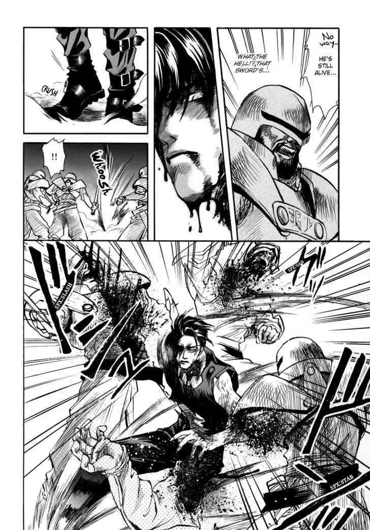 Tamago no Hi Chapter 1.5 page 12 - Chapter 1.5