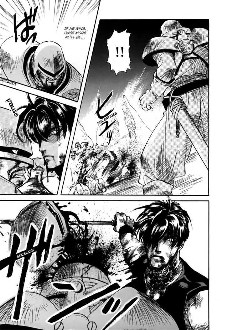 Tamago no Hi Chapter 1.5 page 13 - Chapter 1.5