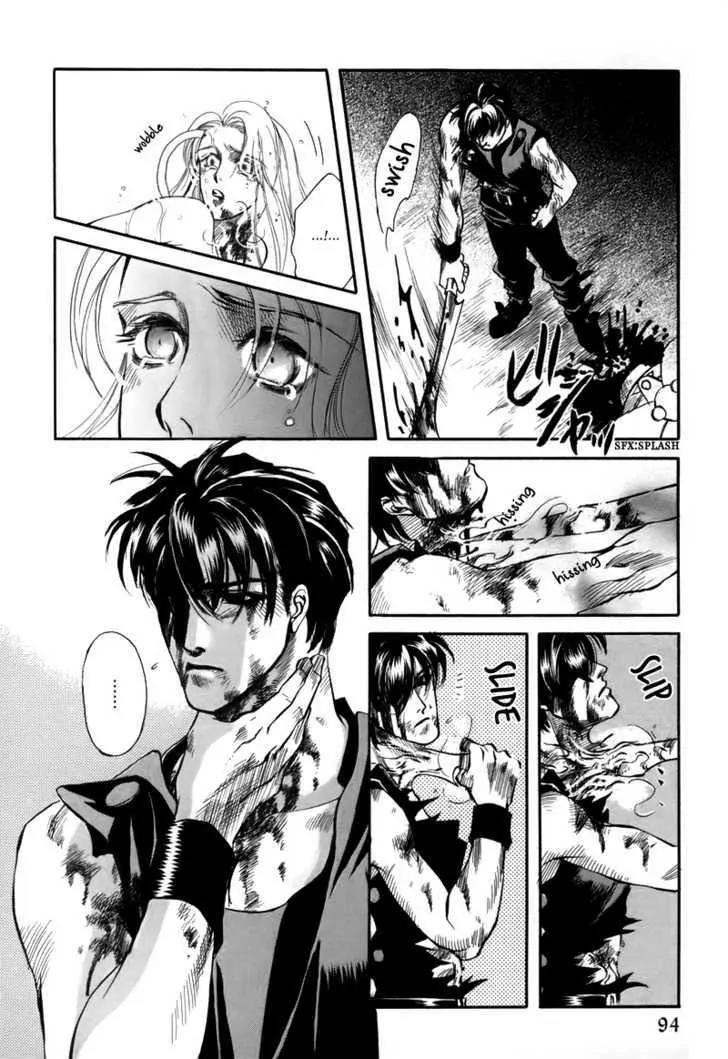 Tamago no Hi Chapter 1.5 page 14 - Chapter 1.5