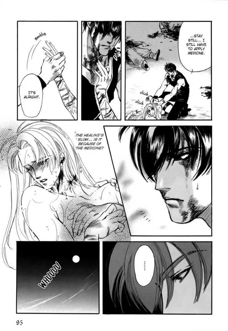 Tamago no Hi Chapter 1.5 page 15 - Chapter 1.5