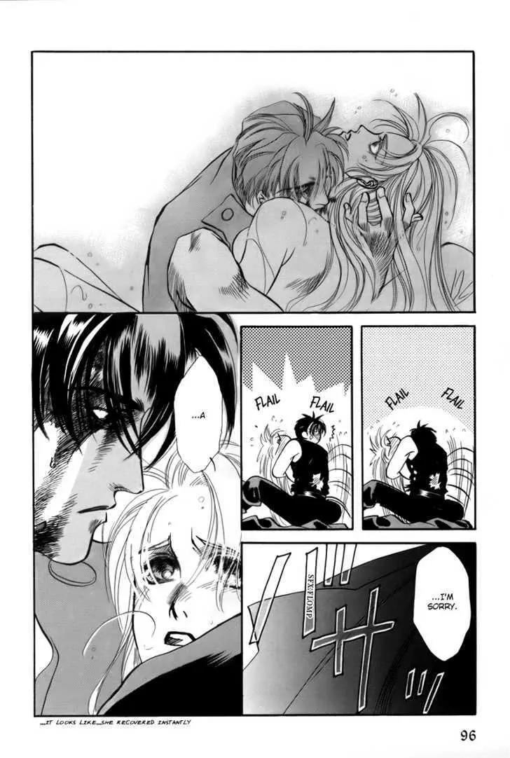 Tamago no Hi Chapter 1.5 page 16 - Chapter 1.5