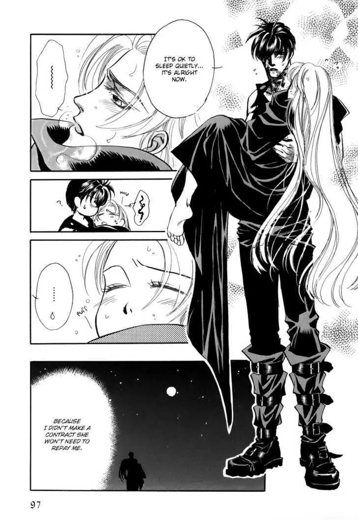 Tamago no Hi Chapter 1.5 page 17 - Chapter 1.5