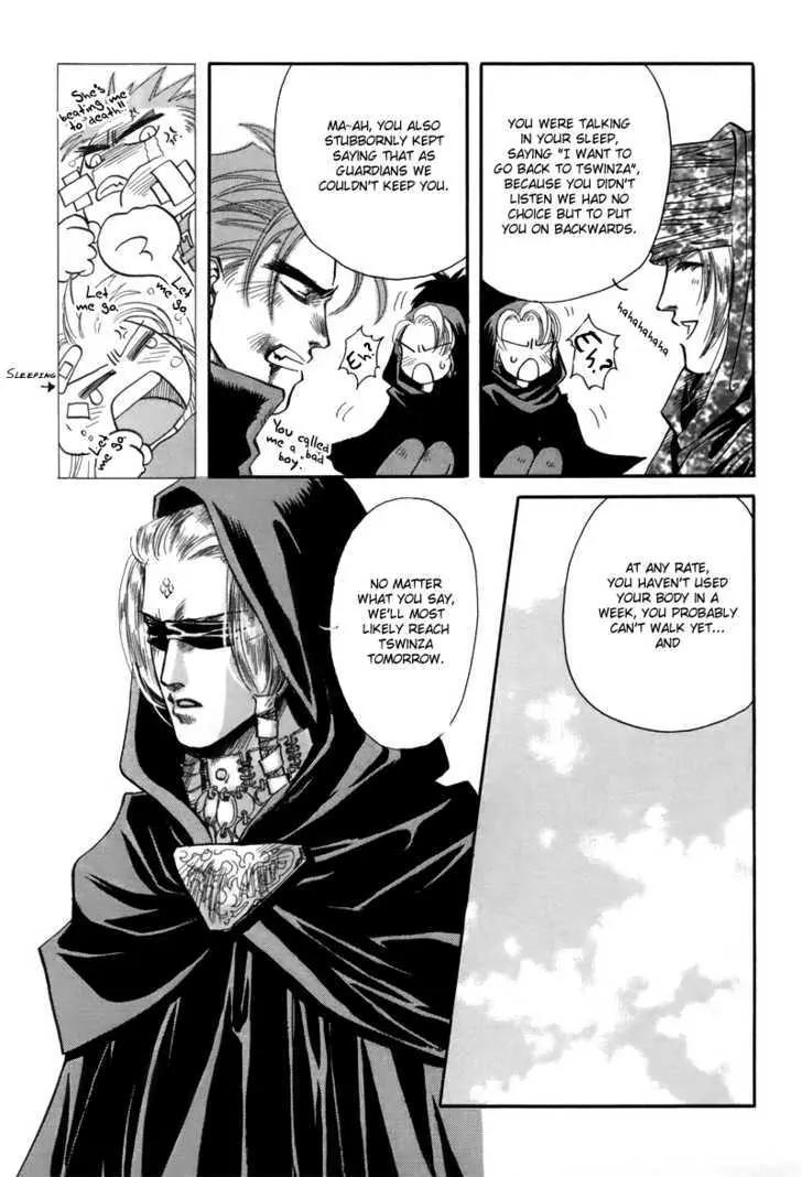 Tamago no Hi Chapter 1.5 page 19 - Chapter 1.5