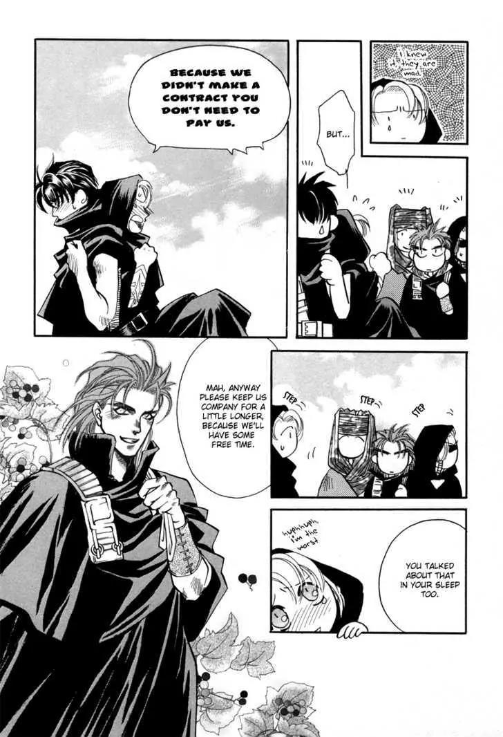 Tamago no Hi Chapter 1.5 page 20 - Chapter 1.5