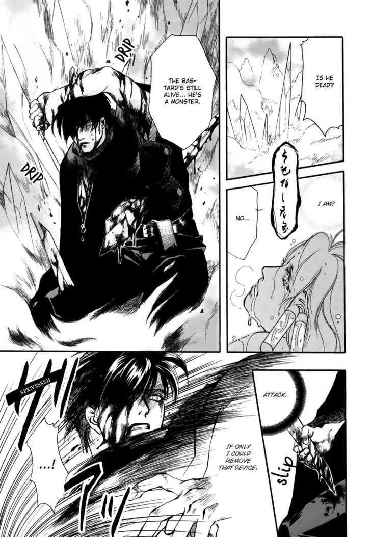 Tamago no Hi Chapter 1.5 page 3 - Chapter 1.5