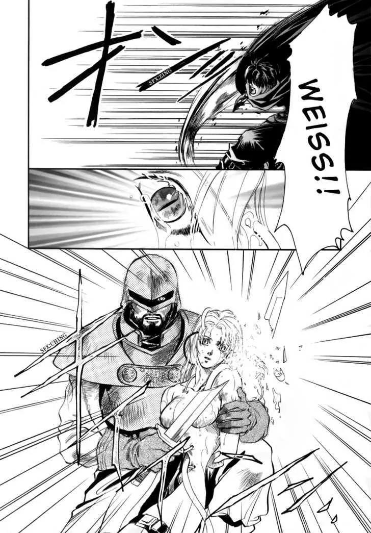 Tamago no Hi Chapter 1.5 page 4 - Chapter 1.5