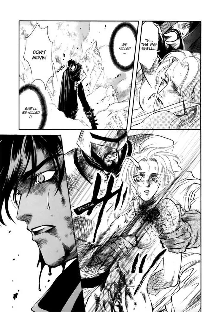Tamago no Hi Chapter 1.5 page 5 - Chapter 1.5