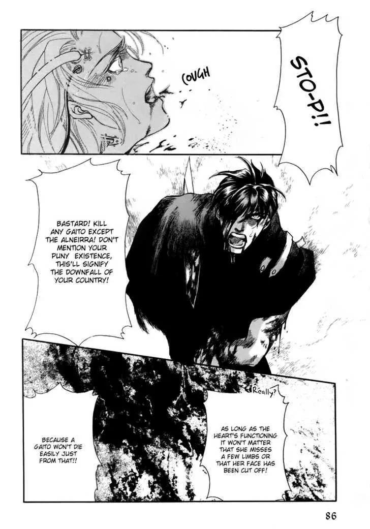 Tamago no Hi Chapter 1.5 page 6 - Chapter 1.5
