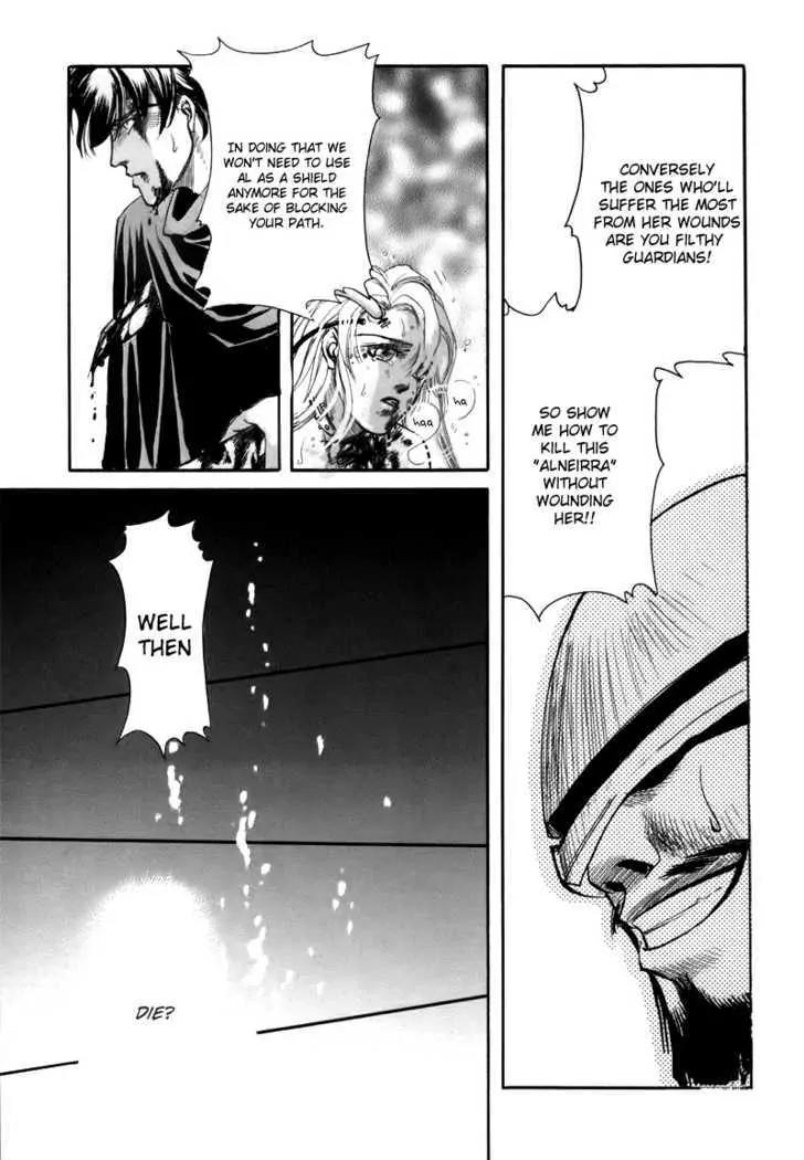 Tamago no Hi Chapter 1.5 page 7 - Chapter 1.5