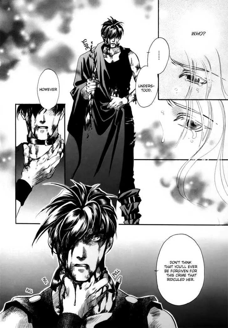 Tamago no Hi Chapter 1.5 page 8 - Chapter 1.5