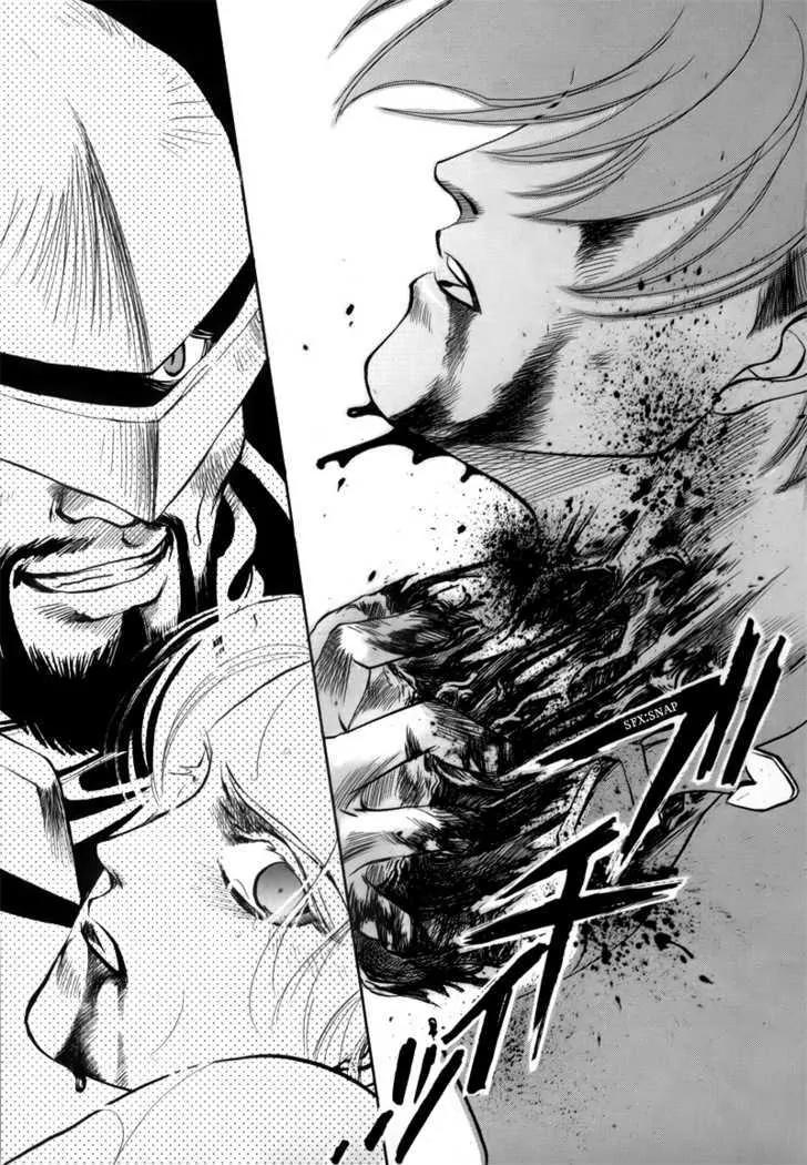 Tamago no Hi Chapter 1.5 page 9 - Chapter 1.5