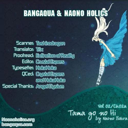 Tamago no Hi Chapter 2.1 page 1 - Chapter 2.1