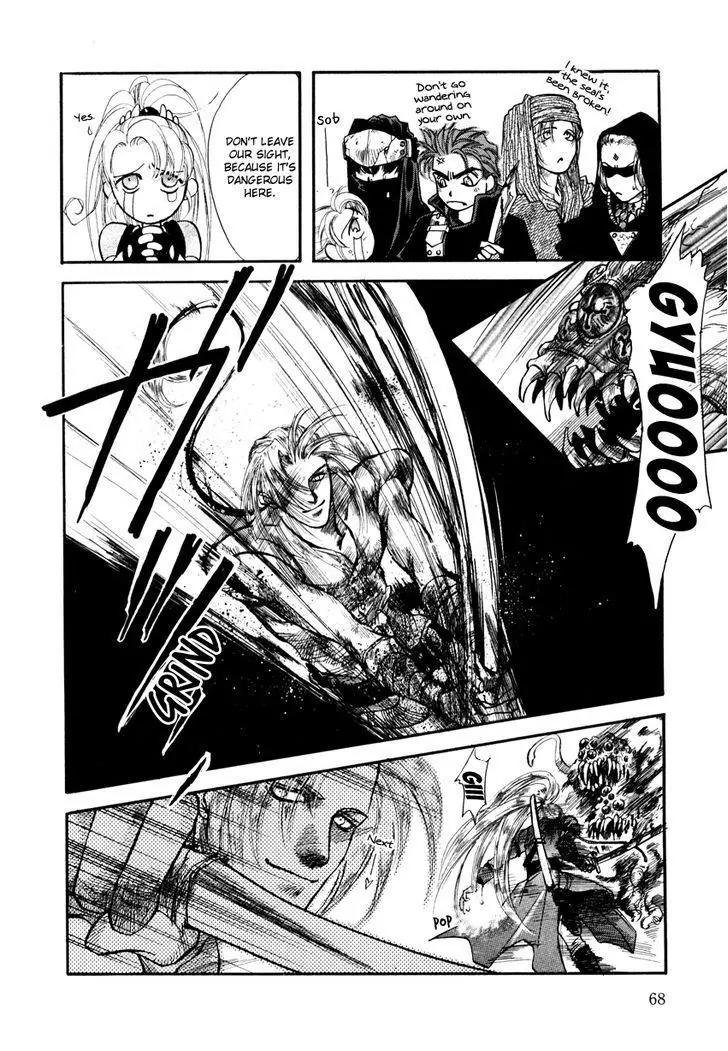 Tamago no Hi Chapter 2.1 page 10 - Chapter 2.1