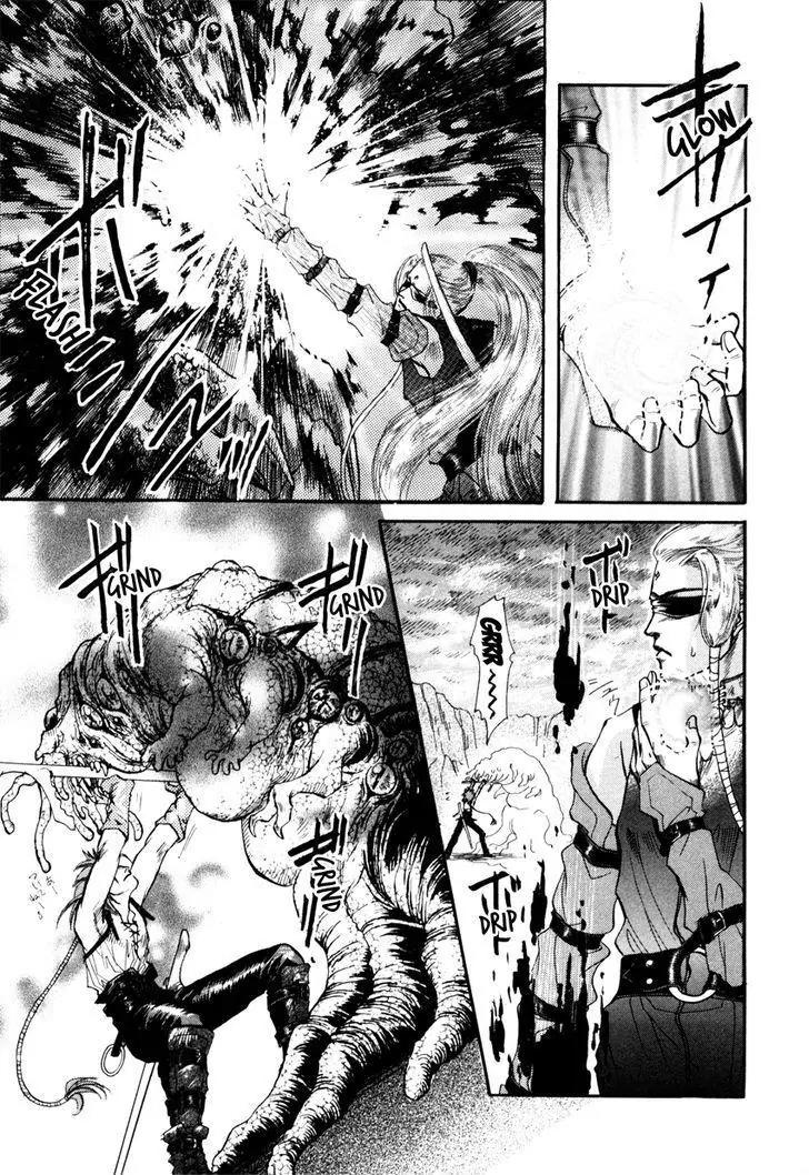 Tamago no Hi Chapter 2.1 page 11 - Chapter 2.1