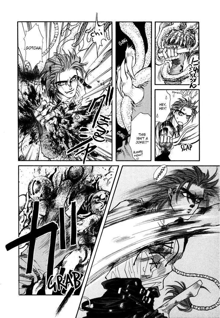 Tamago no Hi Chapter 2.1 page 12 - Chapter 2.1