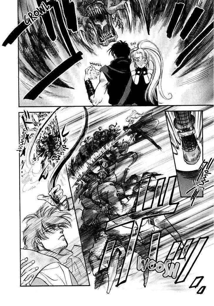 Tamago no Hi Chapter 2.1 page 14 - Chapter 2.1