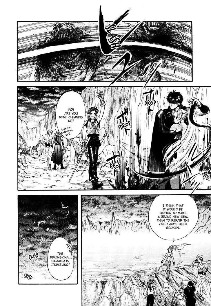Tamago no Hi Chapter 2.1 page 16 - Chapter 2.1