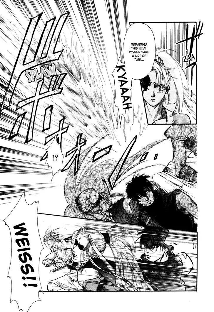 Tamago no Hi Chapter 2.1 page 17 - Chapter 2.1