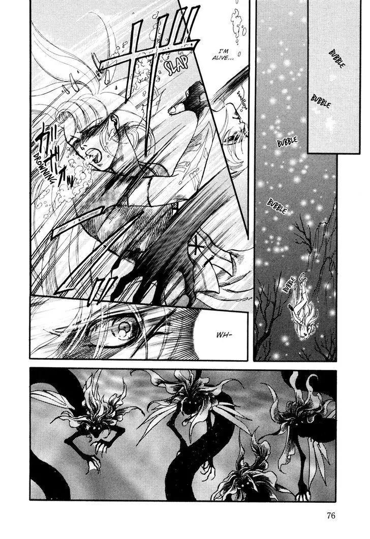Tamago no Hi Chapter 2.1 page 18 - Chapter 2.1