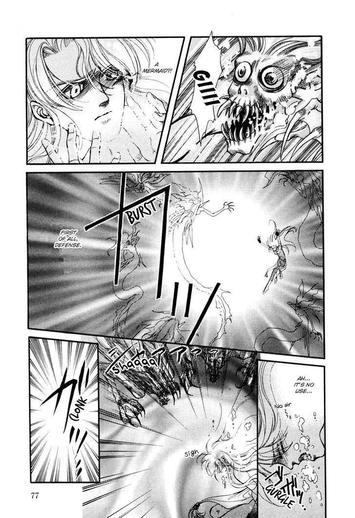 Tamago no Hi Chapter 2.1 page 19 - Chapter 2.1
