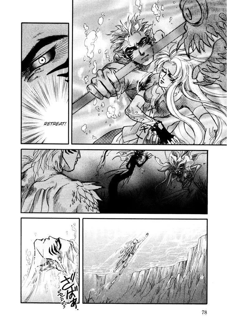 Tamago no Hi Chapter 2.1 page 20 - Chapter 2.1