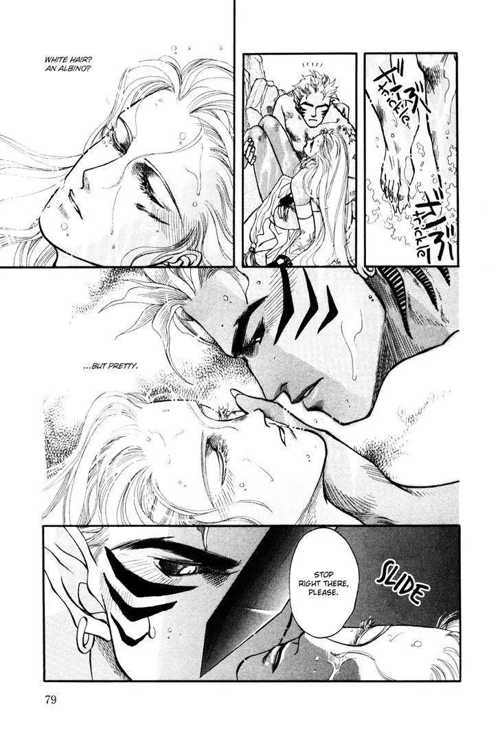 Tamago no Hi Chapter 2.1 page 21 - Chapter 2.1