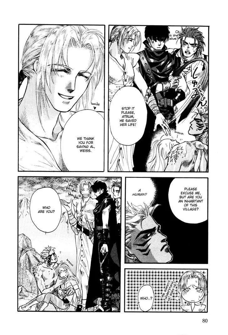 Tamago no Hi Chapter 2.1 page 22 - Chapter 2.1