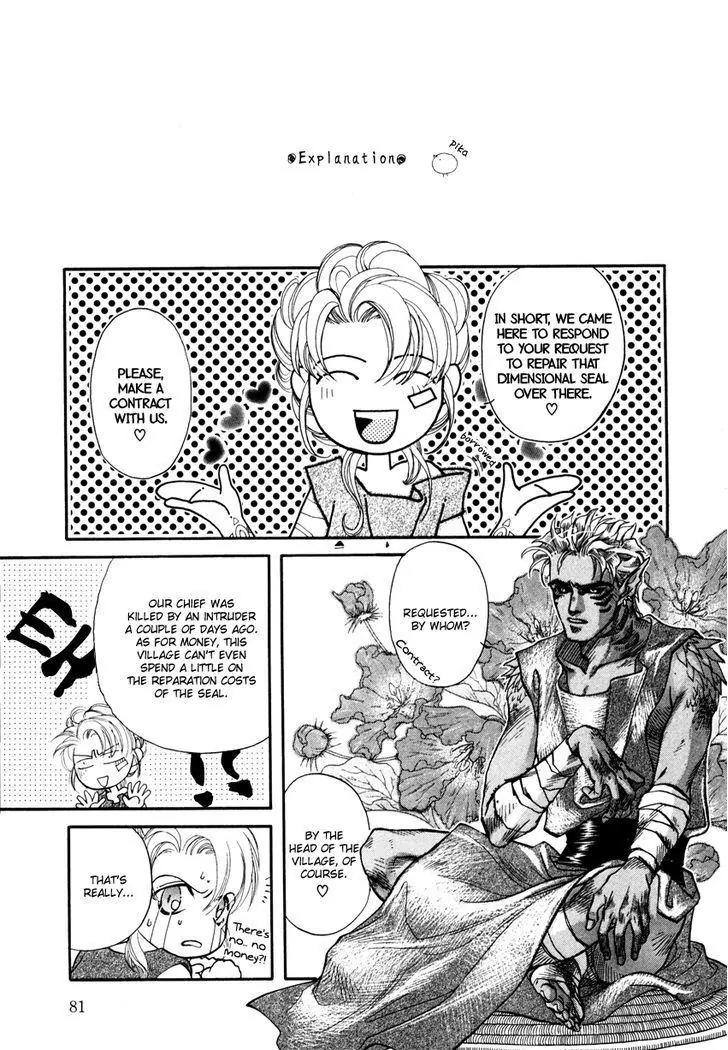 Tamago no Hi Chapter 2.1 page 23 - Chapter 2.1