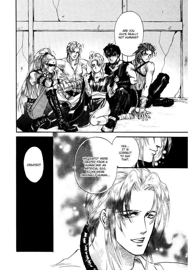 Tamago no Hi Chapter 2.1 page 24 - Chapter 2.1