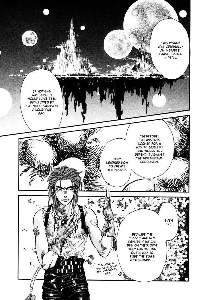 Tamago no Hi Chapter 2.1 page 25 - Chapter 2.1