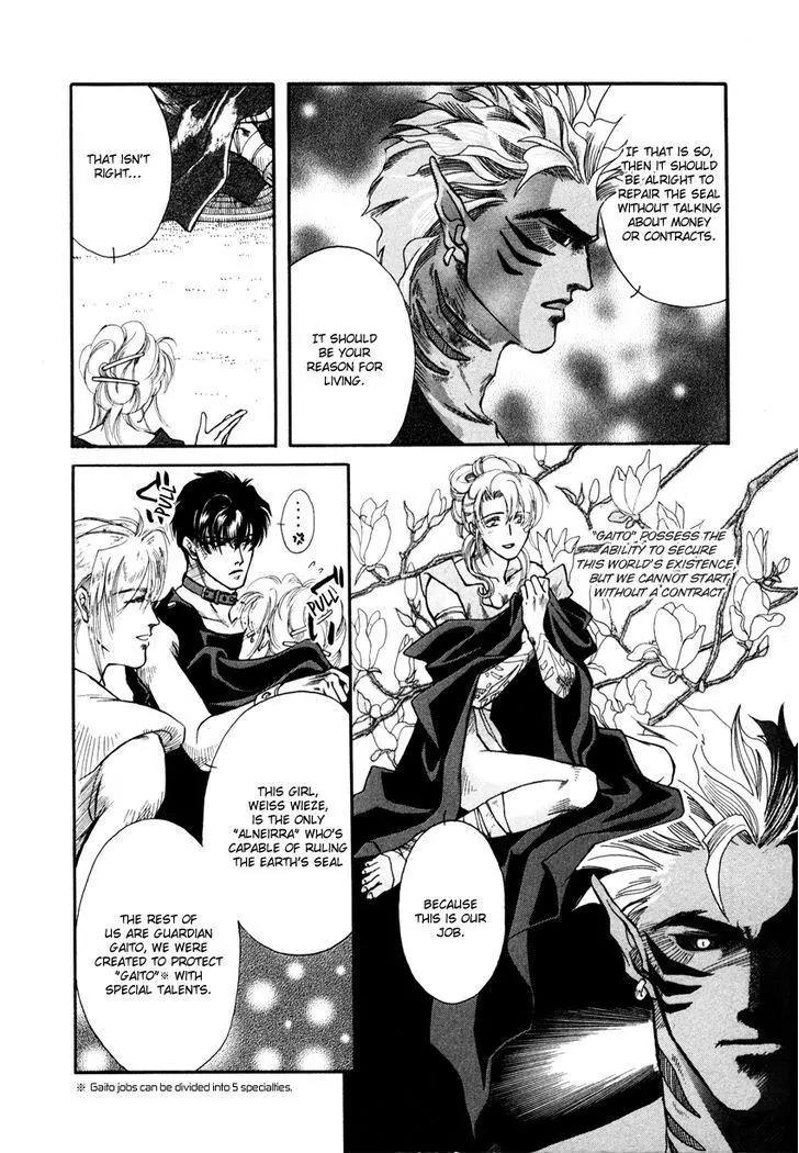 Tamago no Hi Chapter 2.1 page 26 - Chapter 2.1
