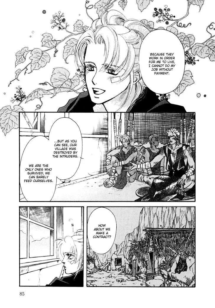 Tamago no Hi Chapter 2.1 page 27 - Chapter 2.1