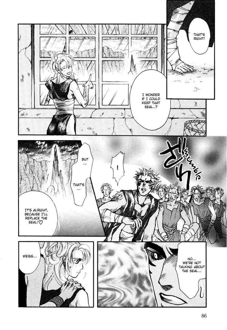 Tamago no Hi Chapter 2.1 page 28 - Chapter 2.1