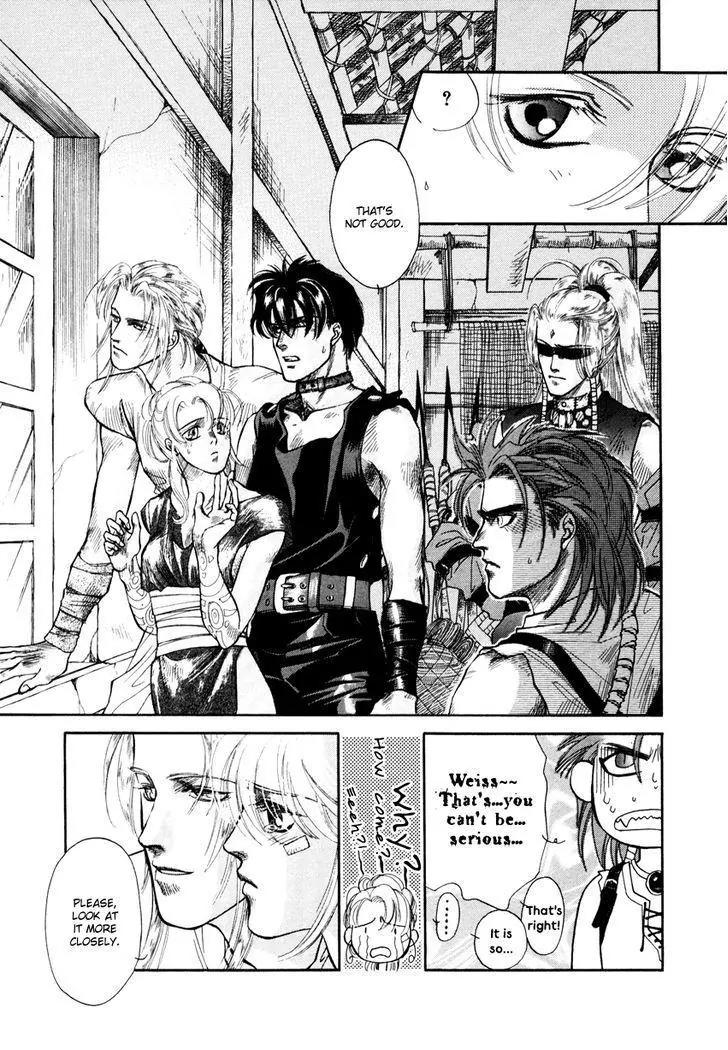 Tamago no Hi Chapter 2.1 page 29 - Chapter 2.1