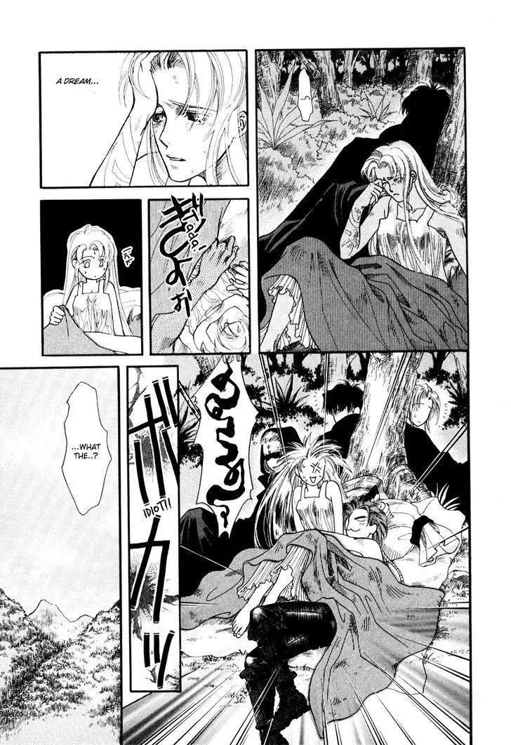 Tamago no Hi Chapter 2.1 page 4 - Chapter 2.1