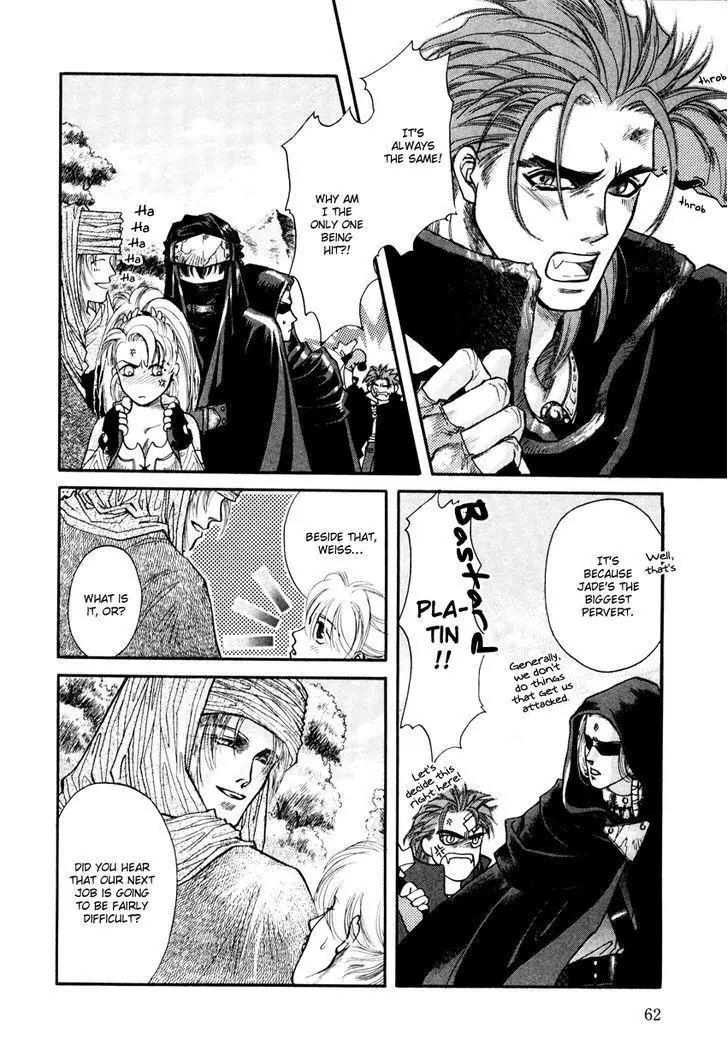 Tamago no Hi Chapter 2.1 page 5 - Chapter 2.1